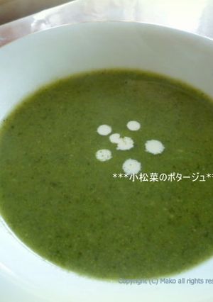 ホットミルクの小松菜ポタージュスープ-レシピのメイン写真