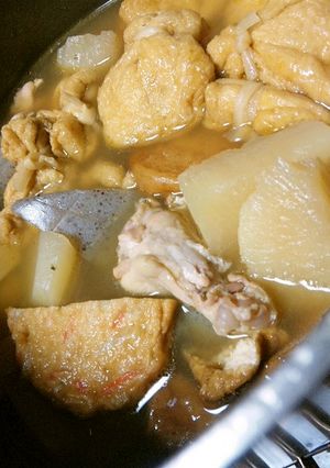 本日のおでん★-レシピのメイン写真