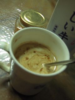 カフェオレ+はちみつ-レシピのメイン写真