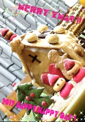 お菓子の家-レシピのメイン写真