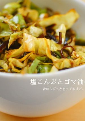 タモリの春キャベツサラダ-レシピのメイン写真