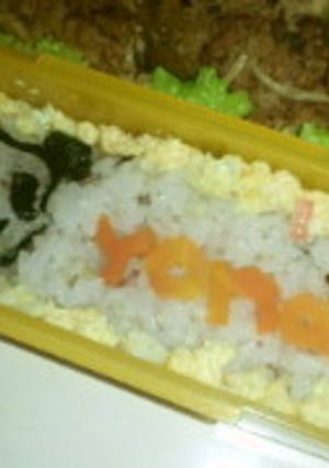 パンダの「Yonda?くん」キャラ弁★-レシピのメイン写真