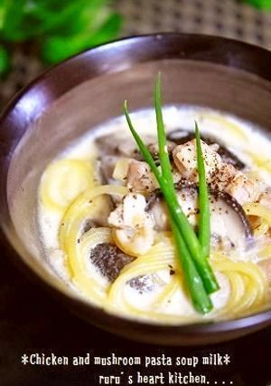 ✿鶏肉と椎茸の溫♥ミルクスープパスタ✿-レシピのメイン写真
