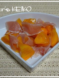 生ハム柿-レシピのメイン写真