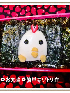 ❀ニワトリさん弁❀-レシピのメイン写真