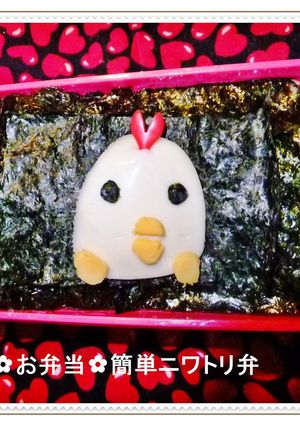 ❀ニワトリさん弁❀-レシピのメイン写真
