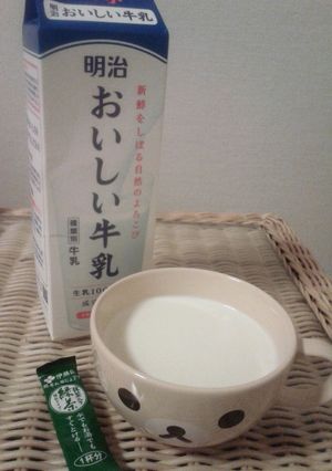 緑茶ラテ★-レシピのメイン写真