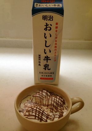 ホットミルクＩＮマシュマロ-レシピのメイン写真