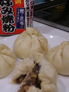 筑前煮リメイク☆お好み焼き粉で中華まん-レシピのメイン写真