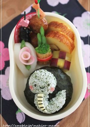 2013巳年*お正月*へびくんキャラ弁-レシピのメイン写真