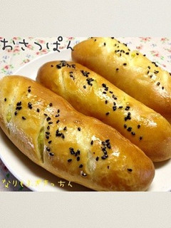 おさつパン*大学芋風味-レシピのメイン写真