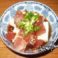 รูปของ まぐろづけ豆腐