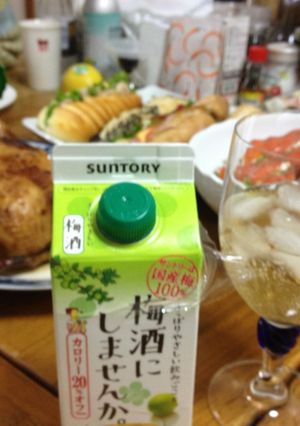 梅酒でクリスマス-レシピのメイン写真