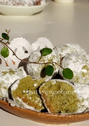 サク・ホロ＊抹茶スノーボールクッキー-レシピのメイン写真