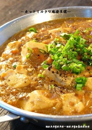 ■マイルドな♪ホットミルク麻婆豆腐■-レシピのメイン写真
