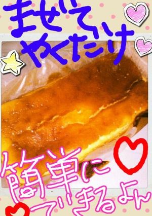 混ぜて焼くだけ簡単チーズケーキ☆-レシピのメイン写真