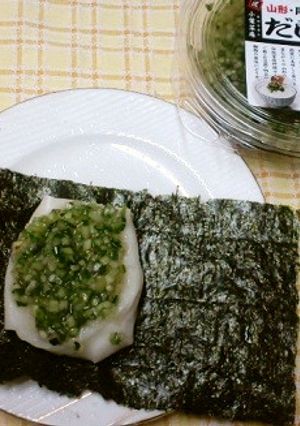山形のだしのせからみ餅-レシピのメイン写真