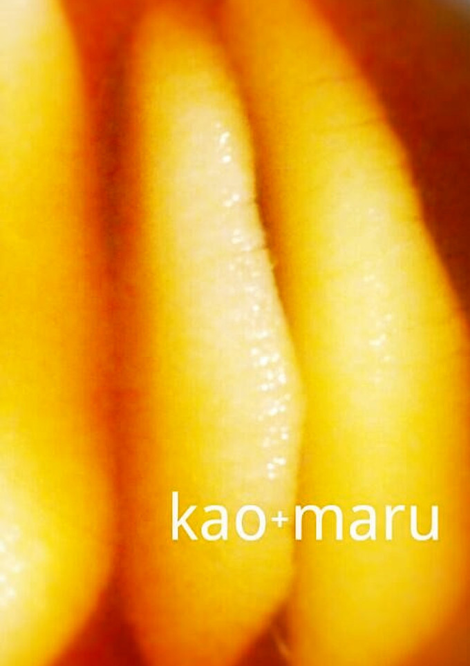 数の子出汁-レシピのメイン写真