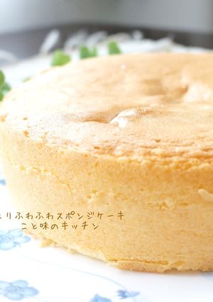 しっとりふわふわスポンジケーキ-レシピのメイン写真