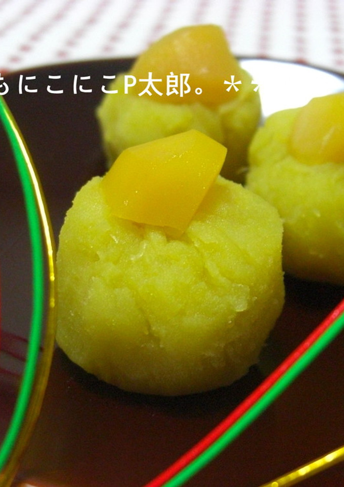 裏ごしなし☆簡単クリーミー栗きんとん♪-レシピのメイン写真
