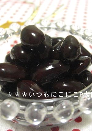 圧力鍋で簡単☆ふっくらつやつや黒豆♪-レシピのメイン写真