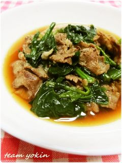 牛肉とほうれん草の和風スープ-レシピのメイン写真