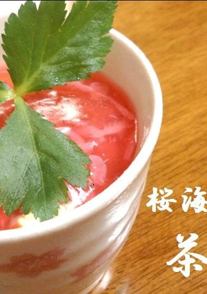 桜えびあんの茶碗蒸し-レシピのメイン写真