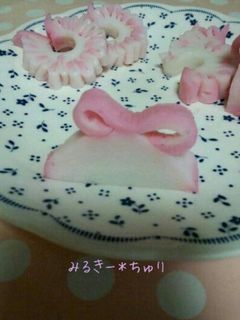 飾り切り*リボンかまぼこ-レシピのメイン写真