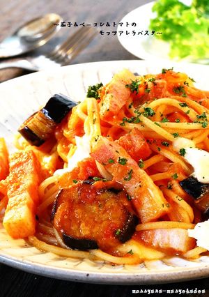 茄子＆ベーコンのモッツァレラトマトパスタ-レシピのメイン写真