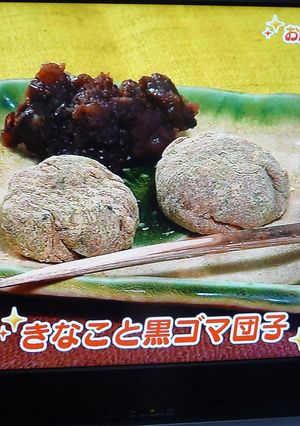 餅活!ゴマ&黄な粉の美肌マシュマロ団子-レシピのメイン写真