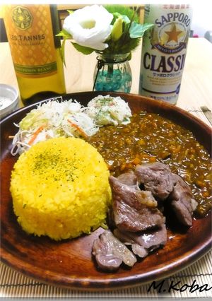 ラムと夏野菜のキーマカレー-レシピのメイン写真