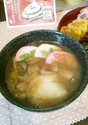 お野菜たっぷり♪山形風お雑煮-レシピのメイン写真