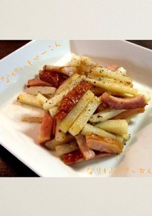 おつまみにも♪長いもとベーコンの炒め物-レシピのメイン写真