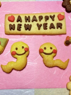 へび年のへび型クッキー-レシピのメイン写真