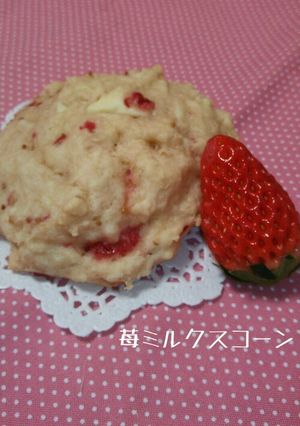 HM☆春色☆苺ミルクスコーン♪-レシピのメイン写真
