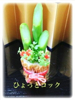 アスパラと竹輪でお正月-レシピのメイン写真