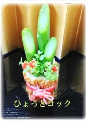 アスパラと竹輪でお正月-レシピのメイン写真