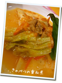 キャベツのトマト煮込み-レシピのメイン写真