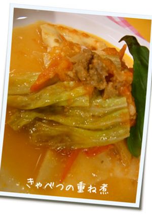 キャベツのトマト煮込み-レシピのメイン写真