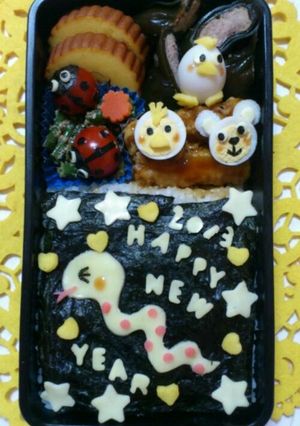 *2013へび年*キャラ弁-レシピのメイン写真