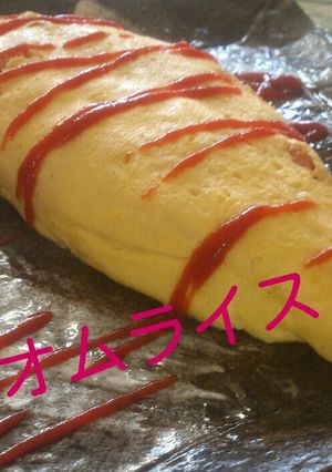 激ウマ!!オムライス-レシピのメイン写真