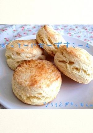牛乳が余ったら…カッテージチーズスコーン-レシピのメイン写真