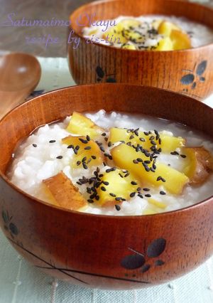 ♥さつま芋のお粥さん♥ おばぁちゃんの味-レシピのメイン写真