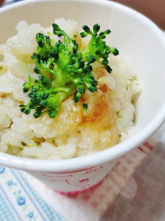 炊飯器で大根☆ブロッコリーのピラフ-レシピのメイン写真