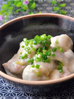 *鶏肉と里芋の和風ホットミルク煮*-レシピのメイン写真