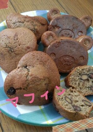 リメイクde黒豆マフィン♪-レシピのメイン写真
