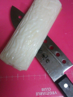 蒲鉾の切り方-レシピのメイン写真