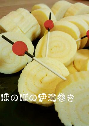 ほのぼの伊達巻き-レシピのメイン写真