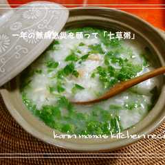รูปของ 「七草粥」～一年の無病息災を願って～