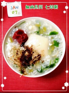 我が家の餅入り七草粥-レシピのメイン写真